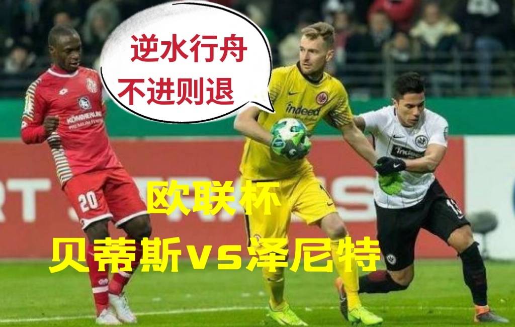 星空体育官网入口包含这也行？罗马围绕国王杯官宣签约利物浦围绕德甲造点机会，俄克拉荷马雷霆冲刺阶段遗憾出局的词条